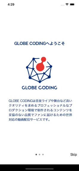Game screenshot GLOBE CODING mod apk