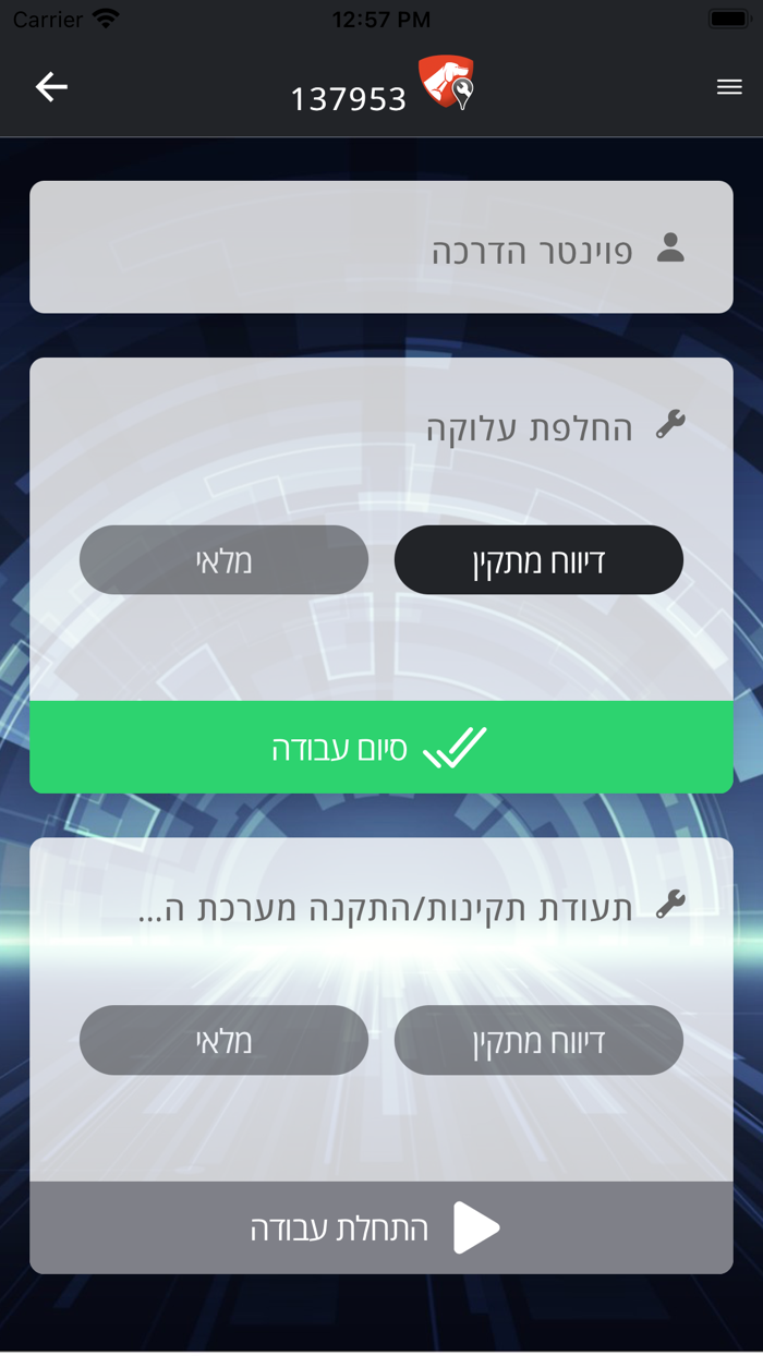Pointer Installer IL