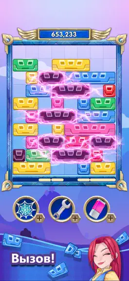 Game screenshot Slide Fall: Don't Stack High hack