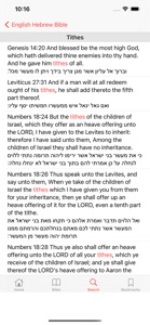 English - Hebrew Bible screenshot #4 for iPhone