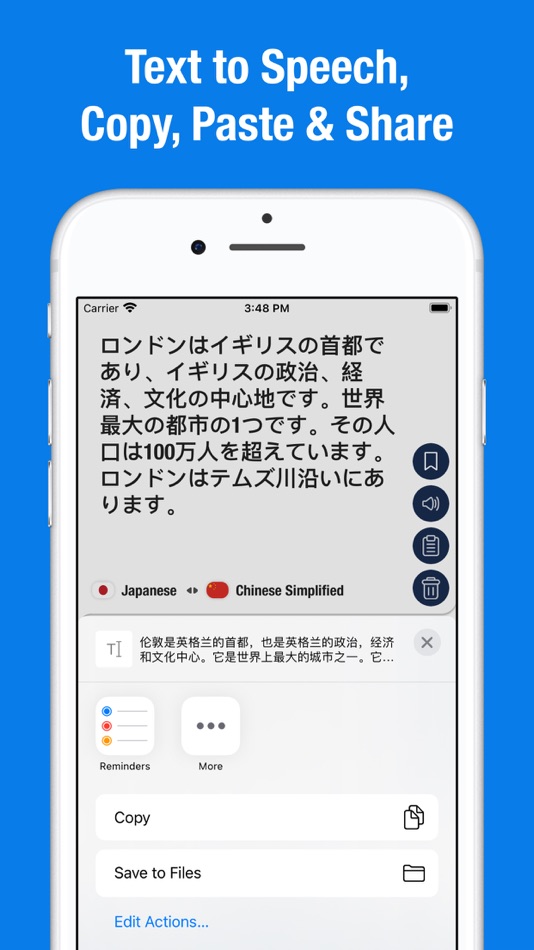 #2. Chinese to Japanese Translator (iOS) Ved: margaret kovatch