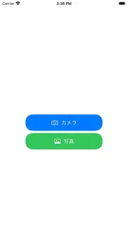 速報メーカー iphone screenshot 3