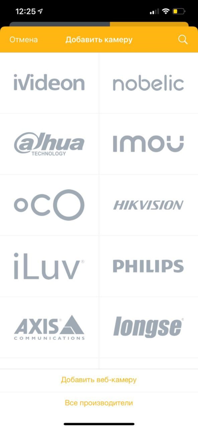 Видео билайн для бизнеса