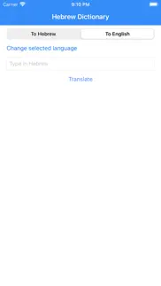 hebrew dictionary pro iphone screenshot 4