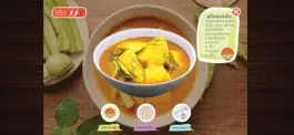 Game screenshot หรอยจัง hack