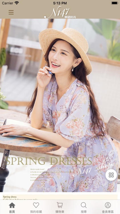 N147專屬於妳的百變衣櫃