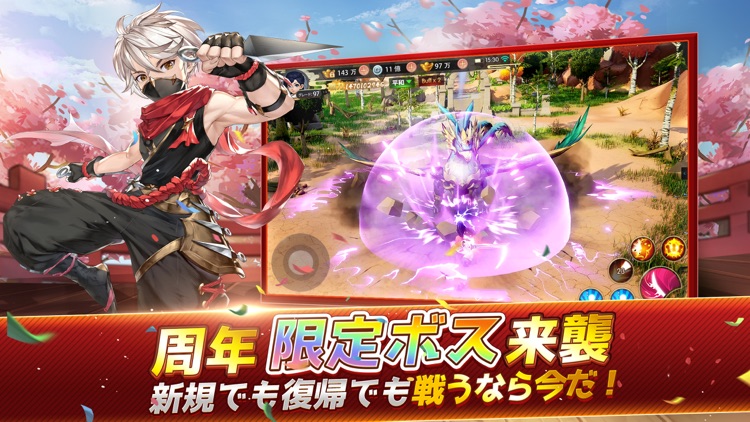 剣魂~新ジョブ「忍者」参戦 screenshot-3