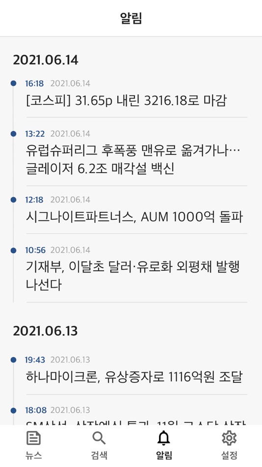 #4. 마켓인사이트 (iOS) Podle: The Korea Economic Daily