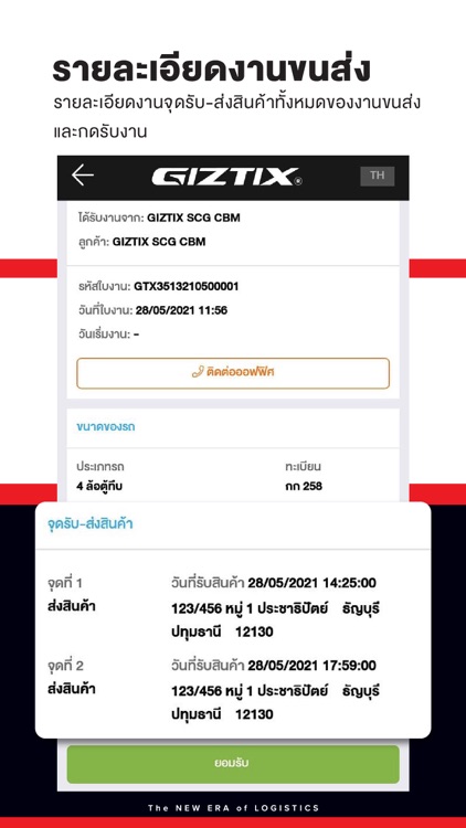 Giztix Driver for CBM