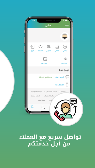 رؤى الطبيعة Screenshot
