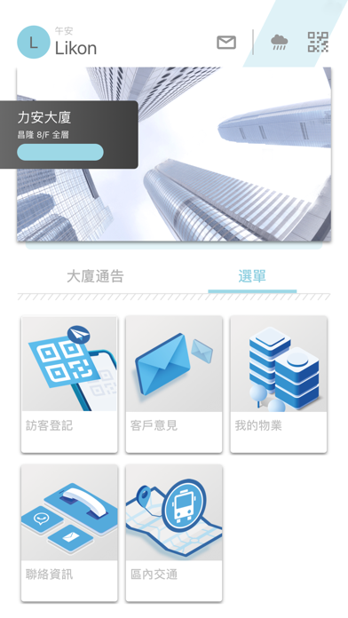 Screenshot #2 pour WhizBiz