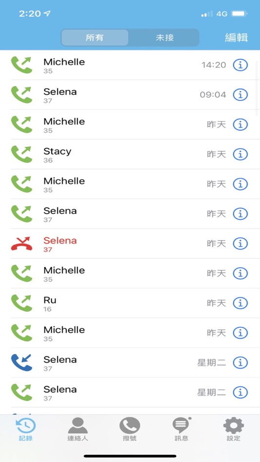 #3. Bext Call (iOS) By: BXB Electronics Co., Ltd.