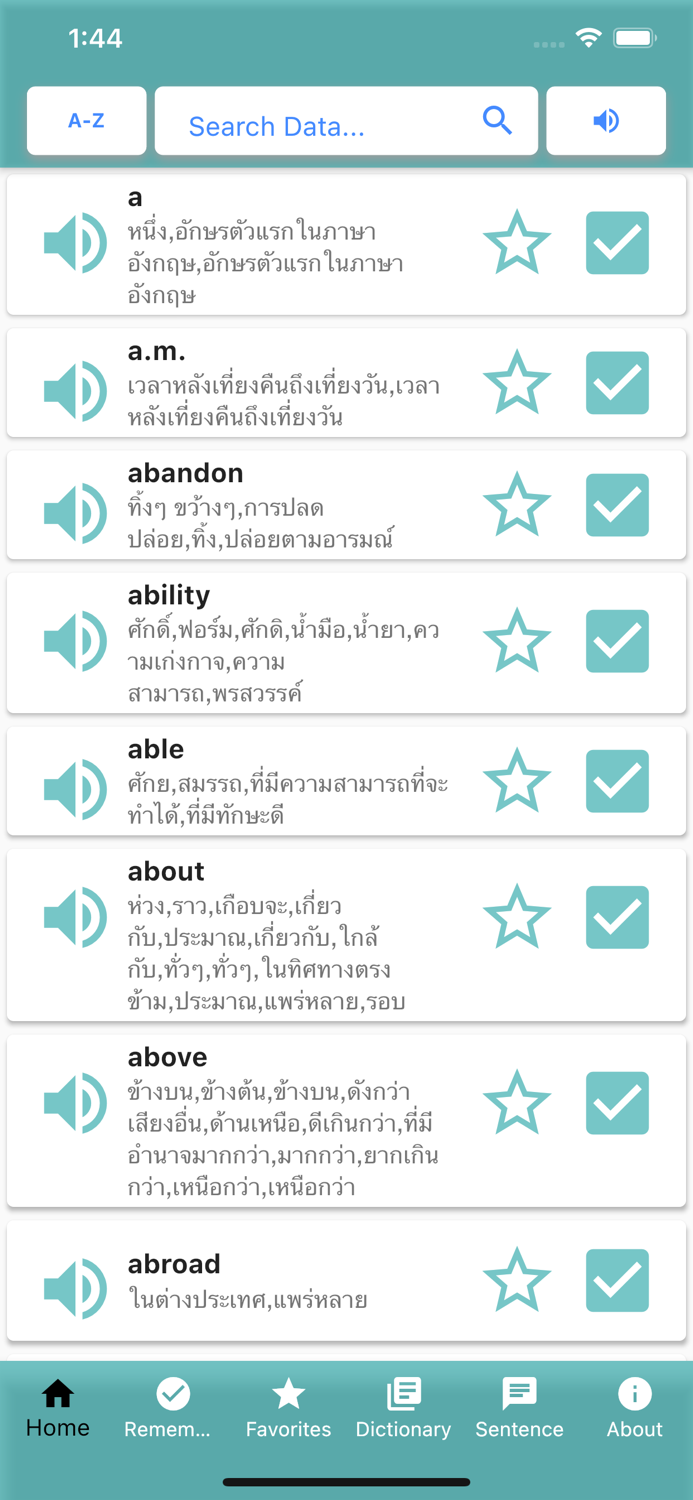 Oxford 3000 คำ Pro