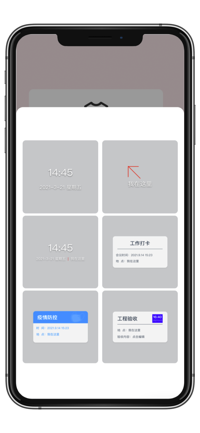 水印相机-打卡、验收必备实用工具