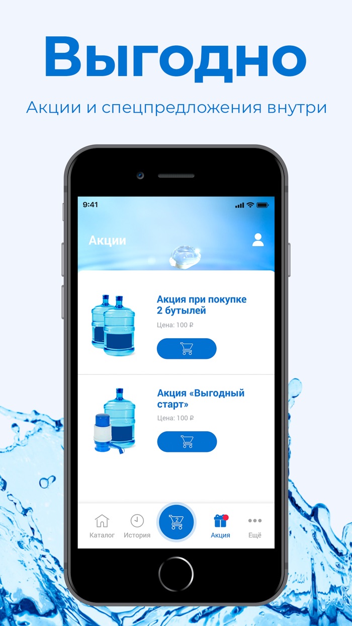 Триумф Краснодар