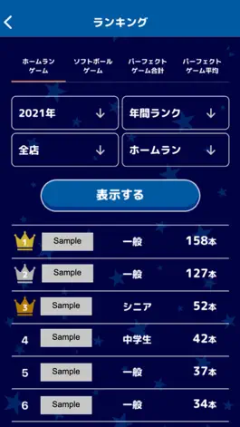 Game screenshot DOMCA apk