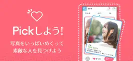 Game screenshot マッチンアプリPickTalk チャットで出会いトーク apk