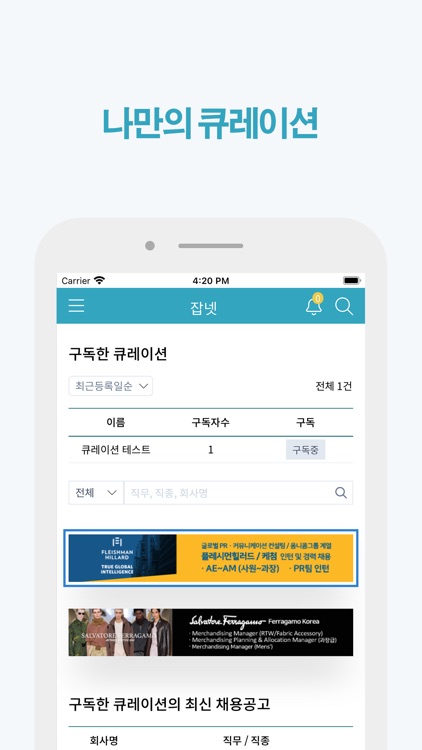잡넷 screenshot-4