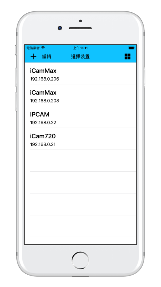 #2. BCM (iOS) 由: Lan Yan Technology Corp.