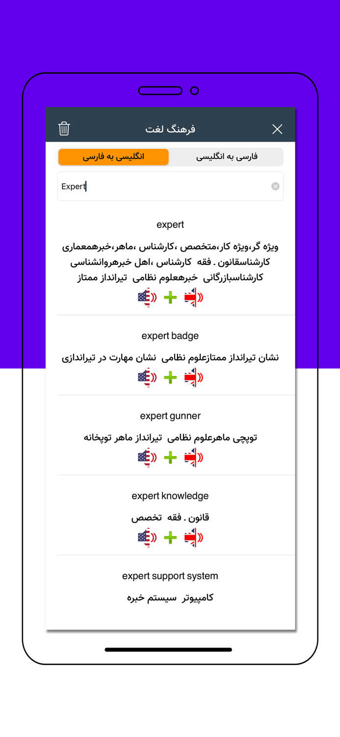 آموزش زبان انگلیسی PicWords