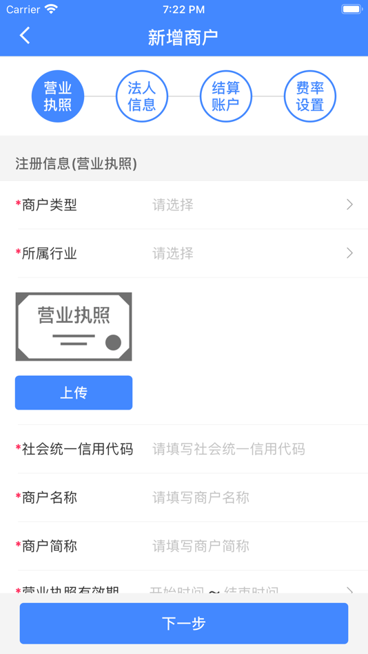 #3. 旺财呗代理版 (iOS) 由: Wuhan Zhoushan Information Technology Co. , Ltd.