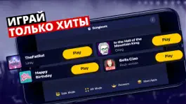 Game screenshot Барабаны: биты и ритм игры apk