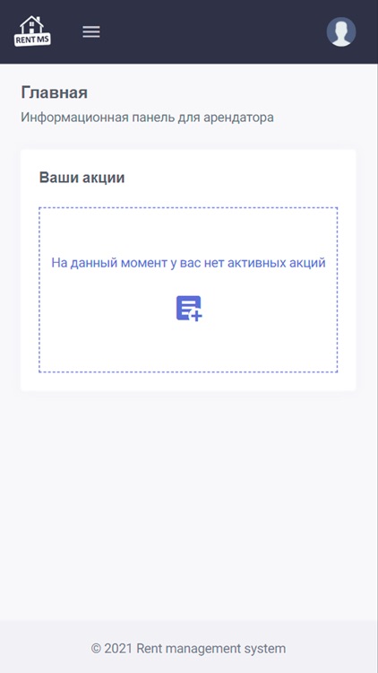 Квартал.Маркетинг