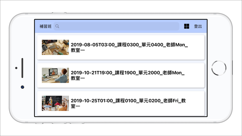#4. HMS 學員端 (macOS) بواسطة: Lan Yan Technology Corp.