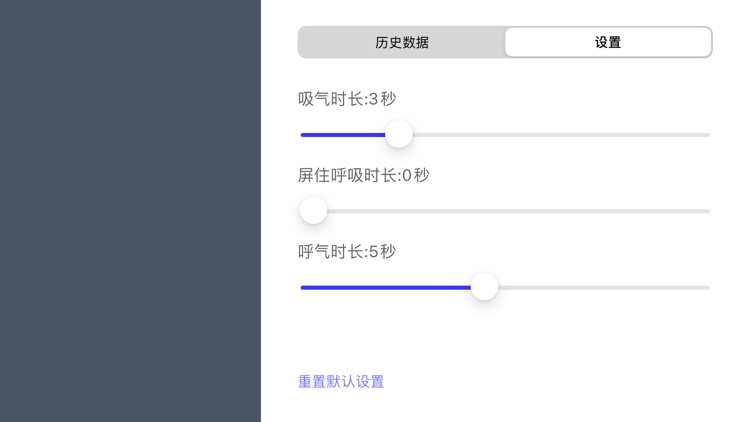 Meow — Soft Presence Always screenshot-5