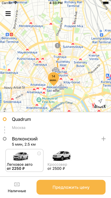 Taxi For Car -заказ эвакуатора Screenshot