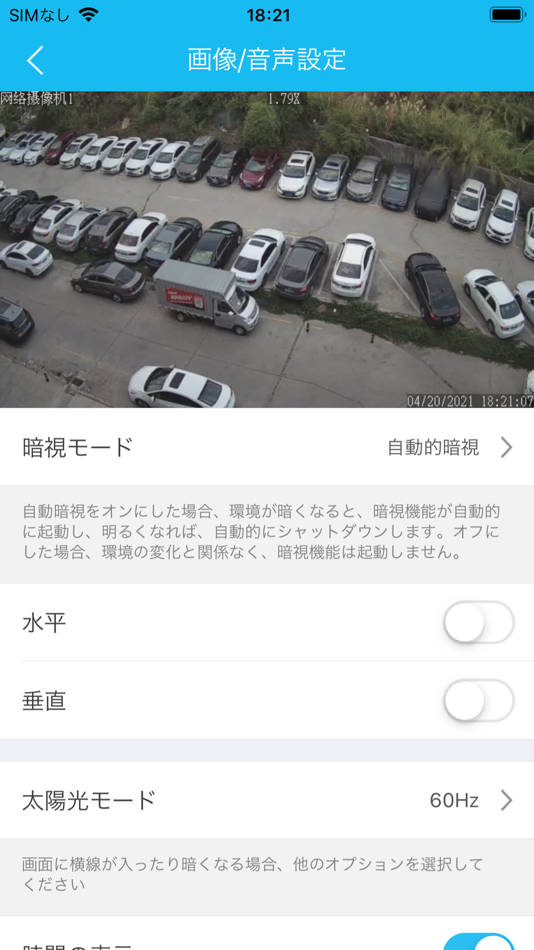 #2. TTC IP VIEW3 (iOS) 게시자: Wireless Tsukamoto CO., LTD.