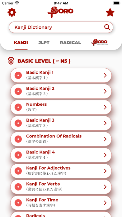 PORO - Kanji Study Screenshot