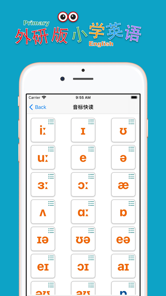 小学英语四年级上册人教版