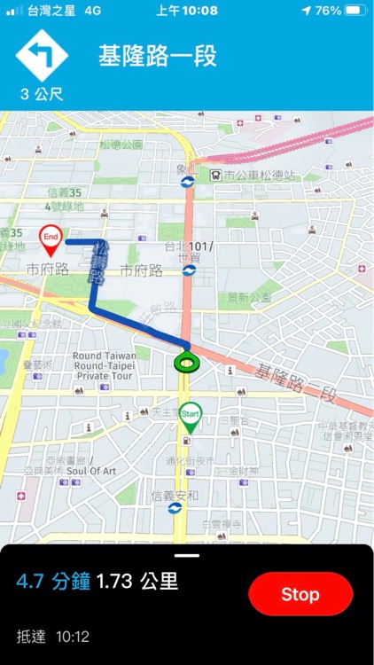 Vision180 screenshot-4