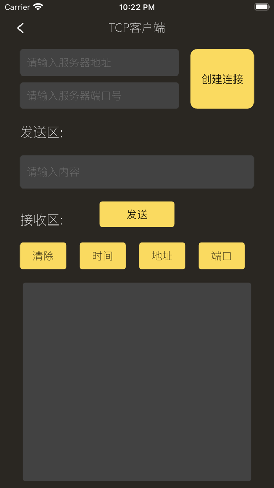 #2. SocketDebugTools-TCP&UDP调试工具 (iOS) 由: 永吉 王