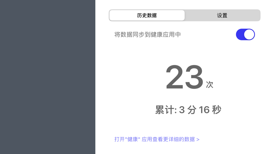 #5. Meow — Soft Presence Always (iOS) By: 晓海 林