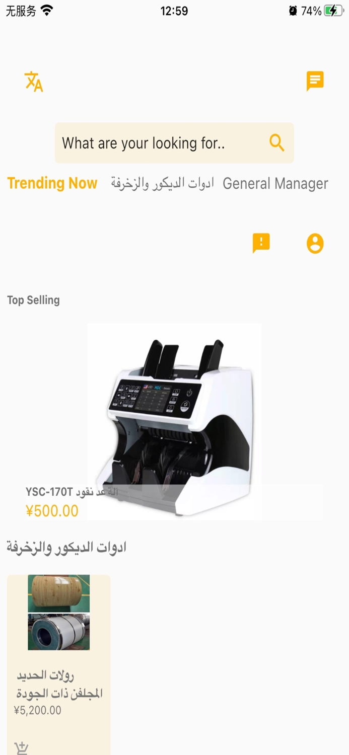 Y.S.C Import  Export