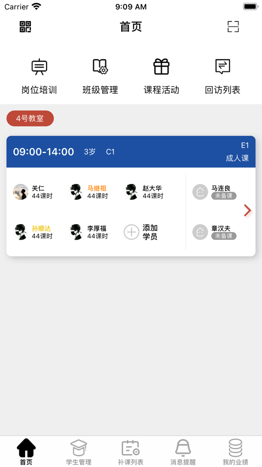 #1. ELLRICKY (iOS) 由: 济鹏 张
