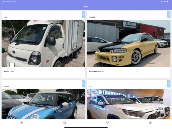Screenshot #4 pour Leason Auto Limited