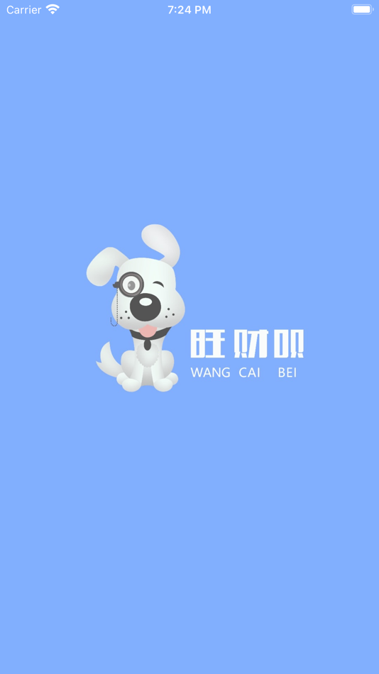 #1. 旺财呗代理版 (iOS) 由: Wuhan Zhoushan Information Technology Co. , Ltd.