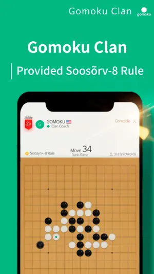Gomoku Clan screenshot 1