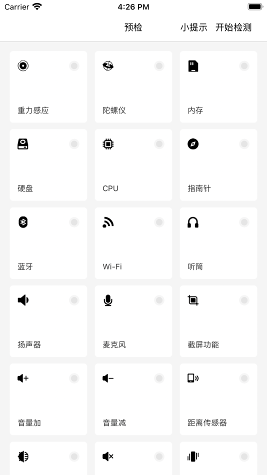 预检 (iOS) 由: Hang Zhou XiangShang Electronic Commerce Co., LTD 预检 (iOS) 由: Hang Zhou XiangShang Electronic Commerce Co., LTD