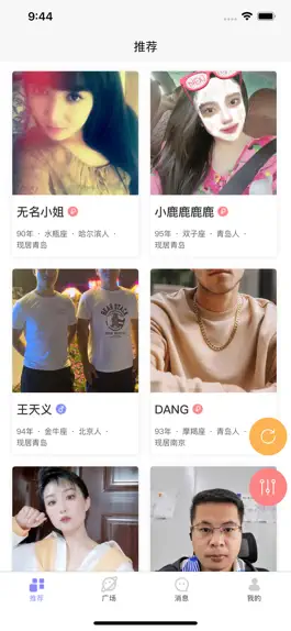 Game screenshot 婚恋俱乐部 mod apk