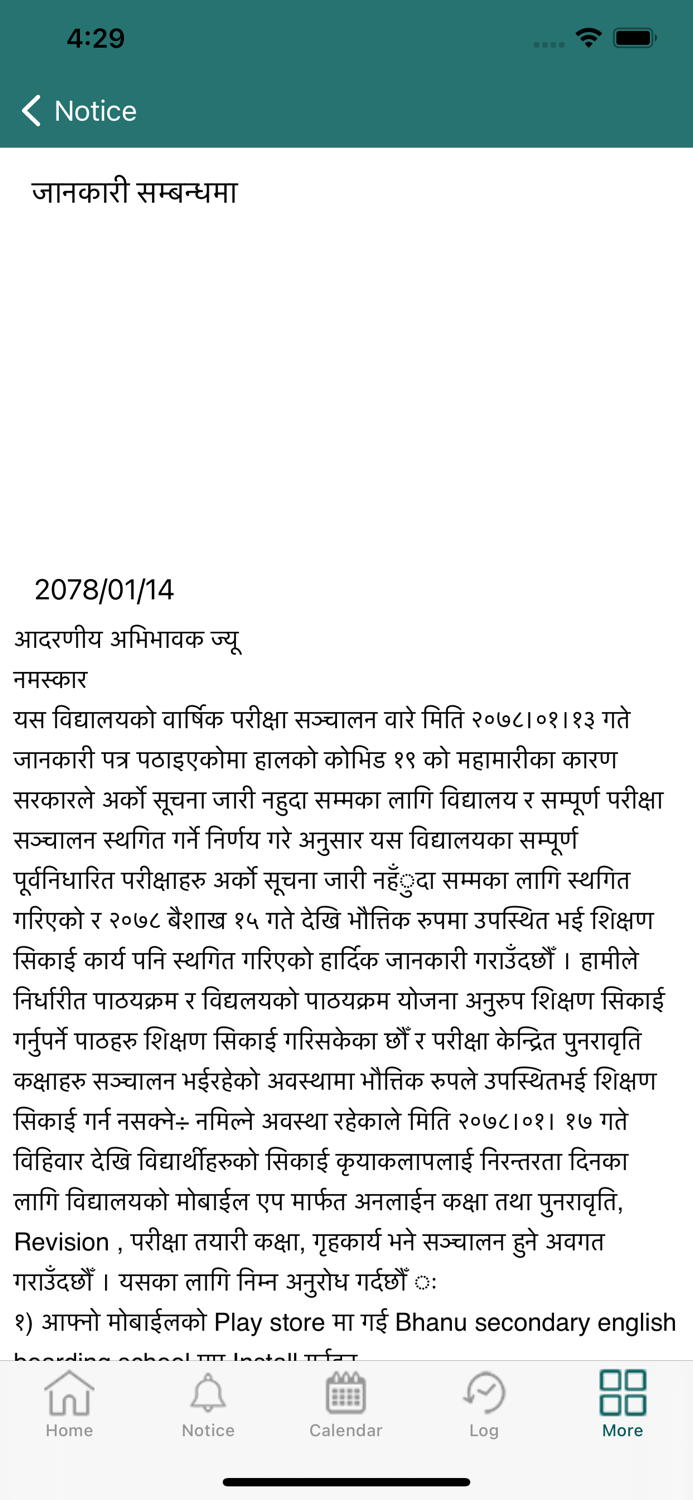 Bhanu Sec Brdg SchoolGulmi