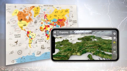 ARC Geography Screenshot