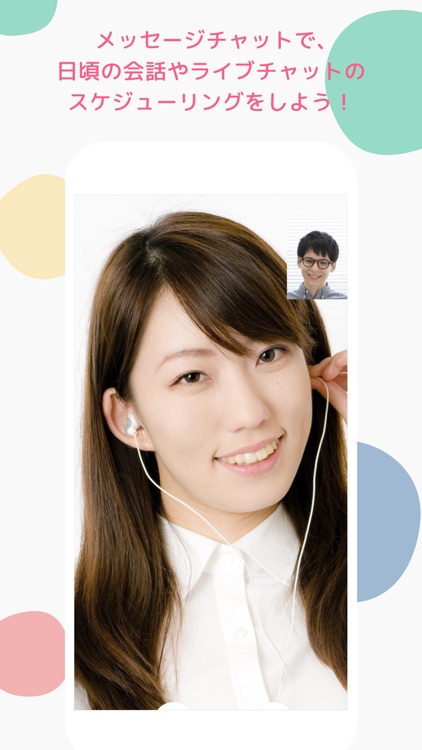 CheerTalk screenshot-5