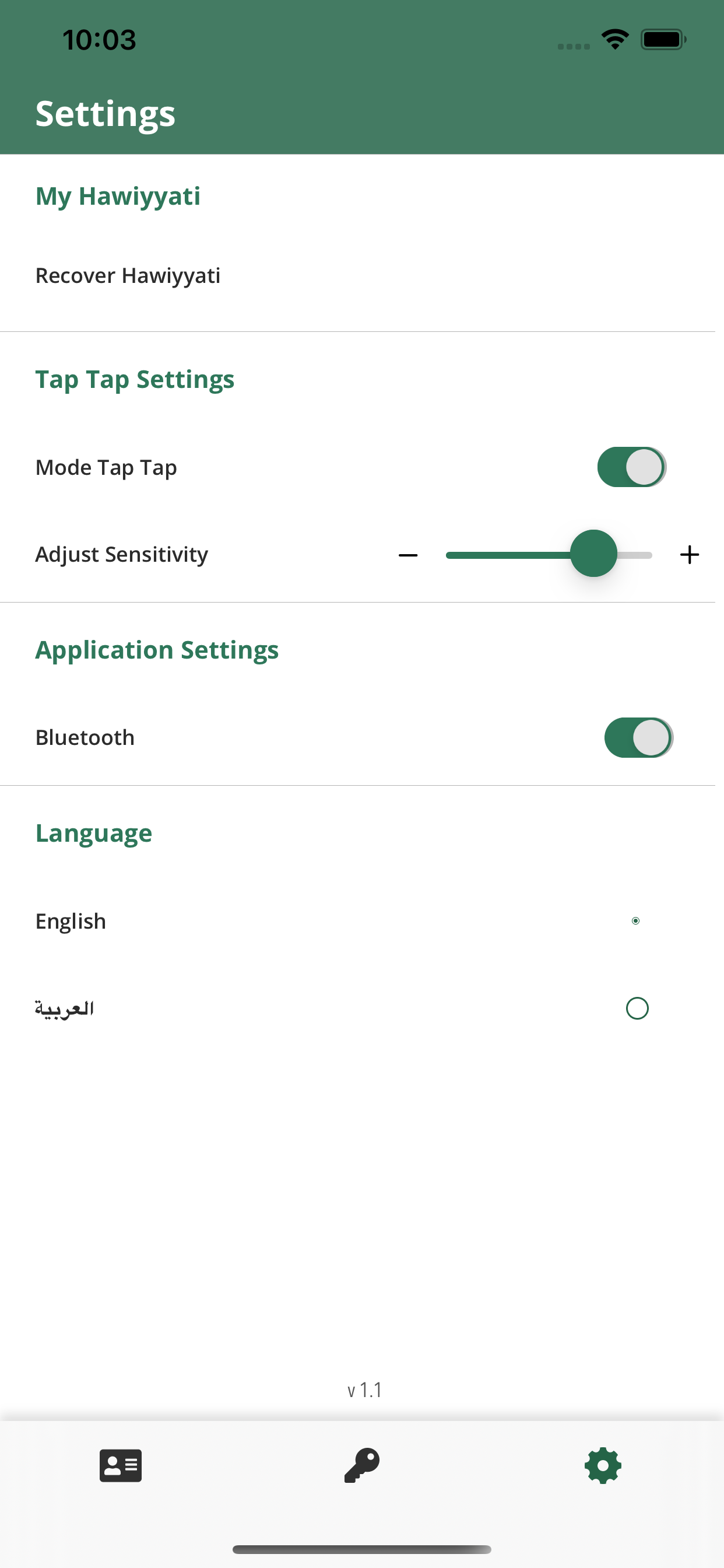 Hawiyyati - Mobile ID