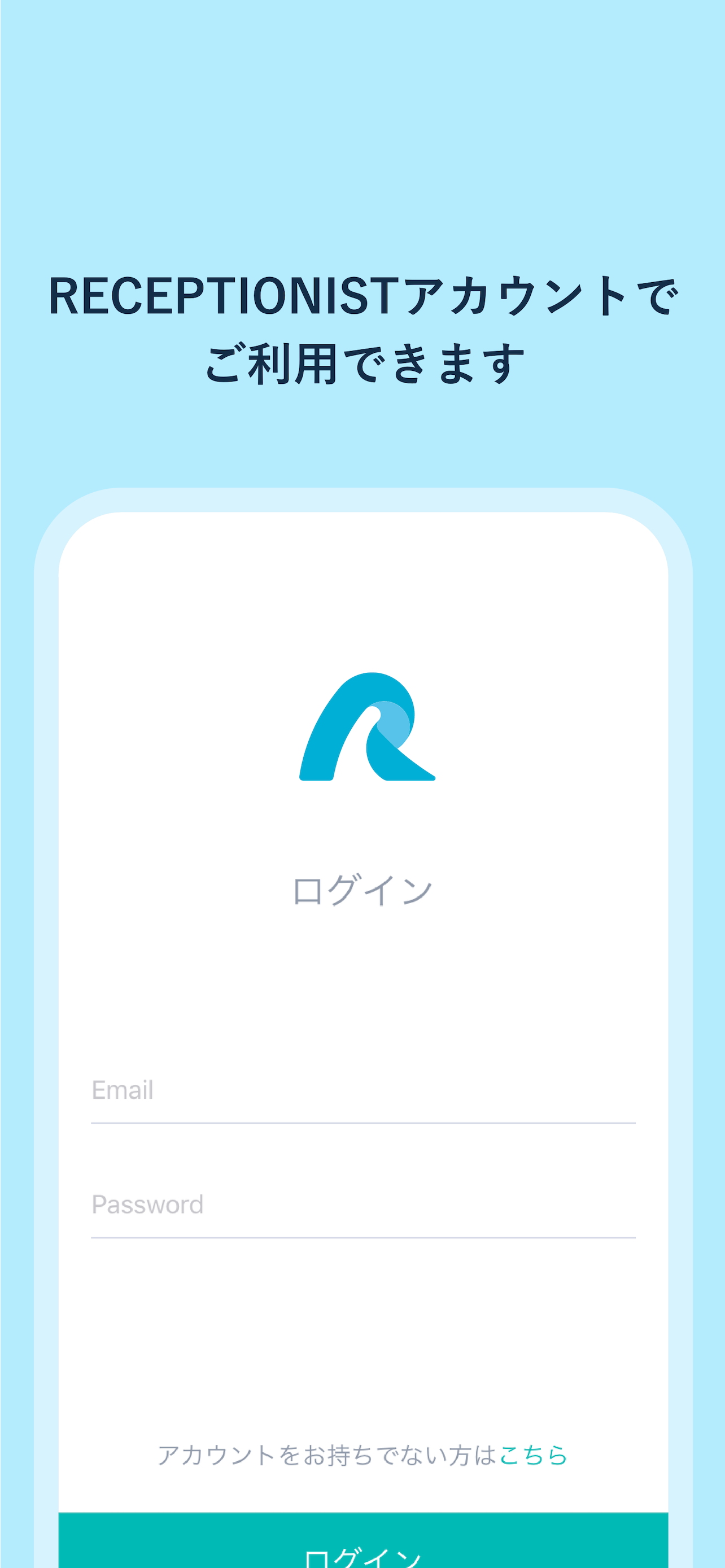 RECEPTIONIST Mobile