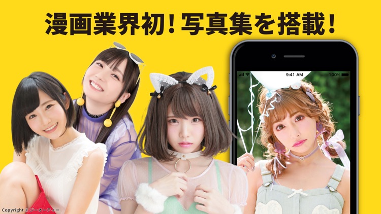 マンガ KING ( 人気コミックの漫画キング ) screenshot-5