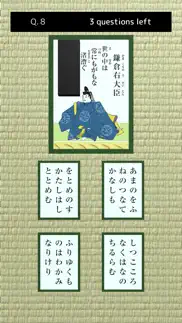 hyakunin isshu - karuta iphone screenshot 3